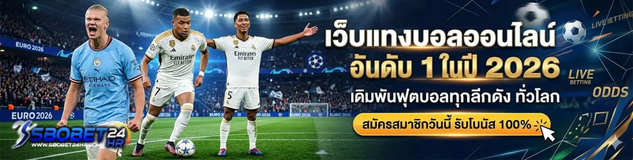 สมัคร sbobet มือถือ